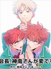 料理人日记漫画封面